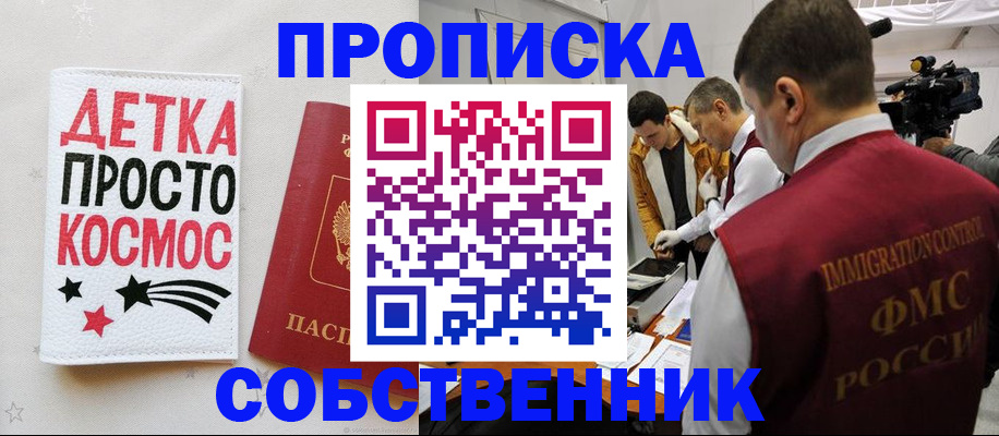 форма 3 в Буйнакске