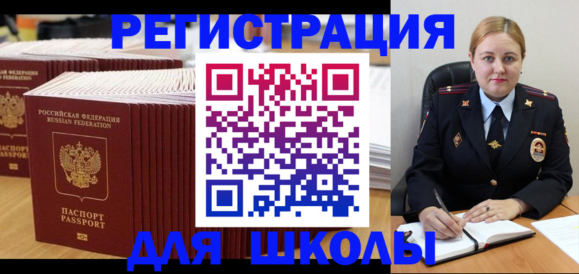 найти адрес прописки в Буйнакске